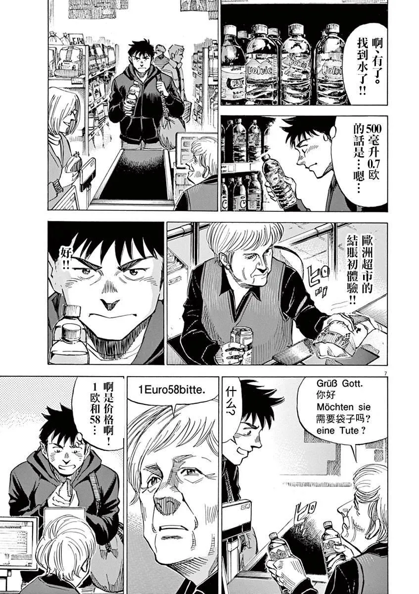 第1卷 第35页