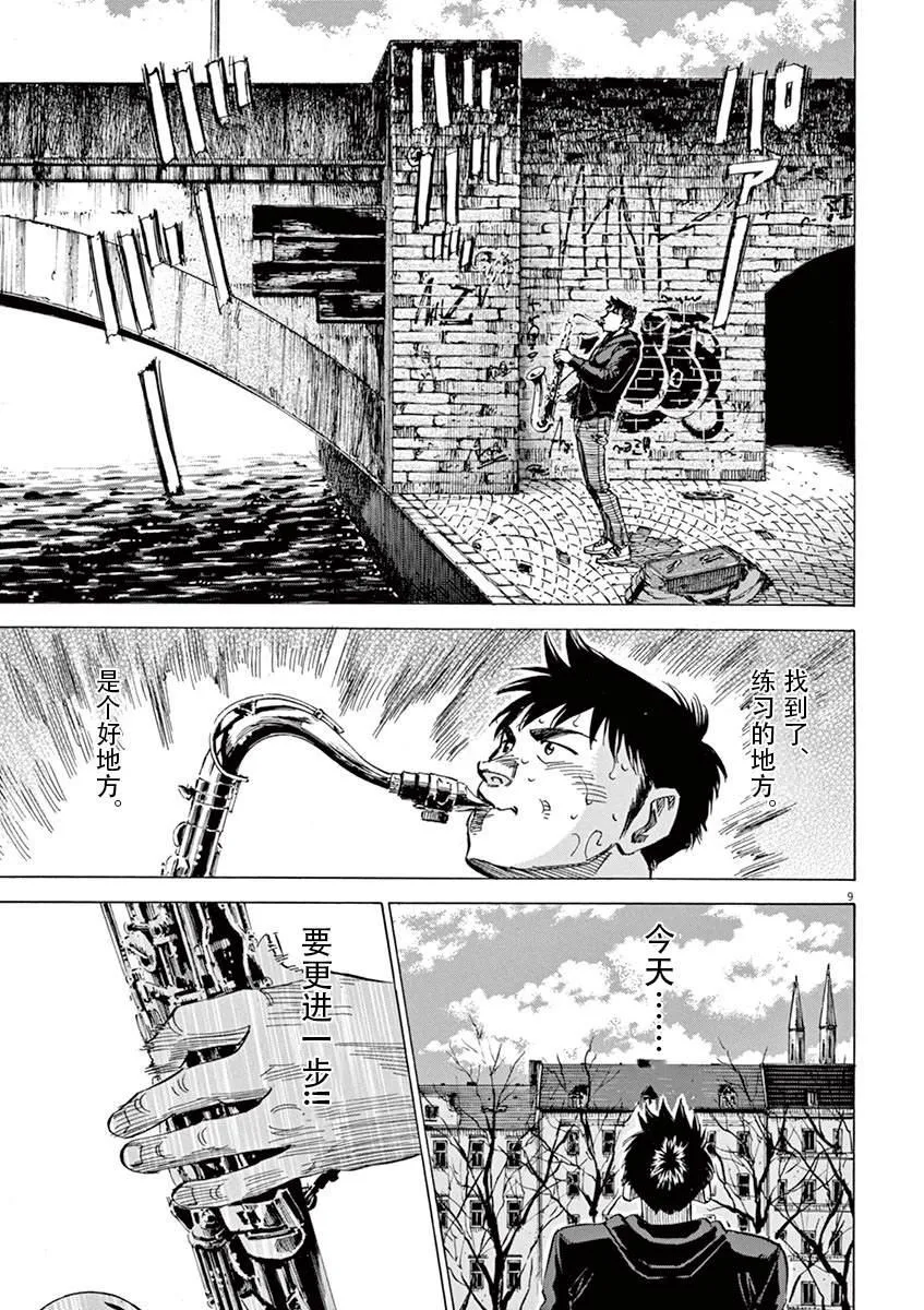第1卷 第37页