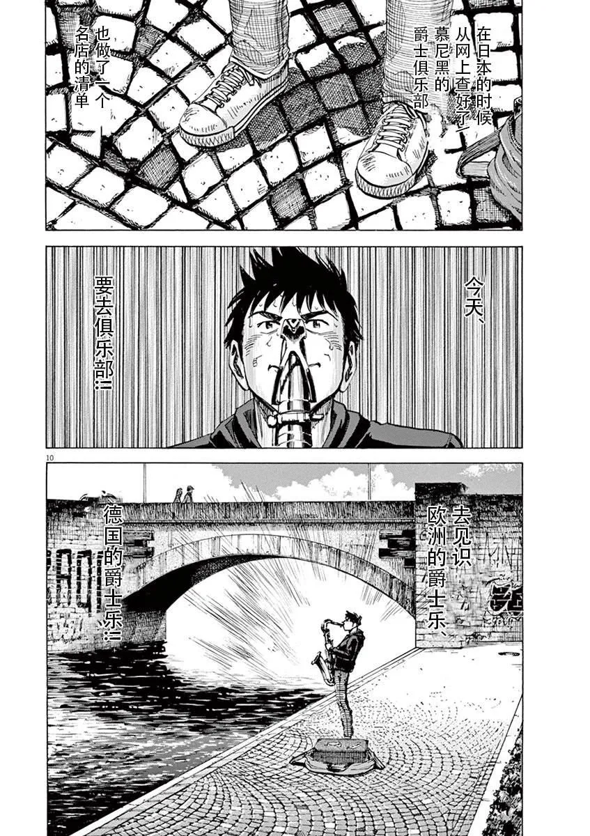第1卷 第38页