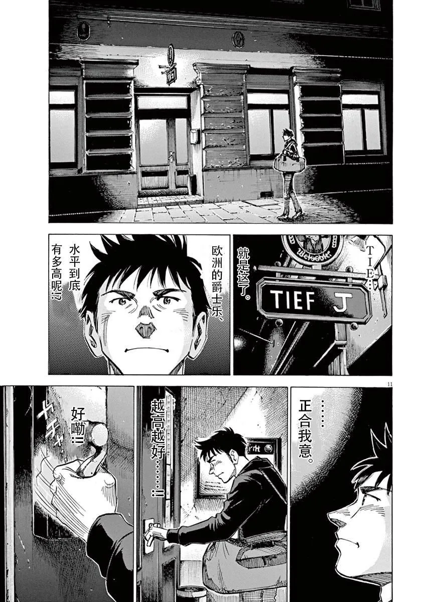 第1卷 第39页