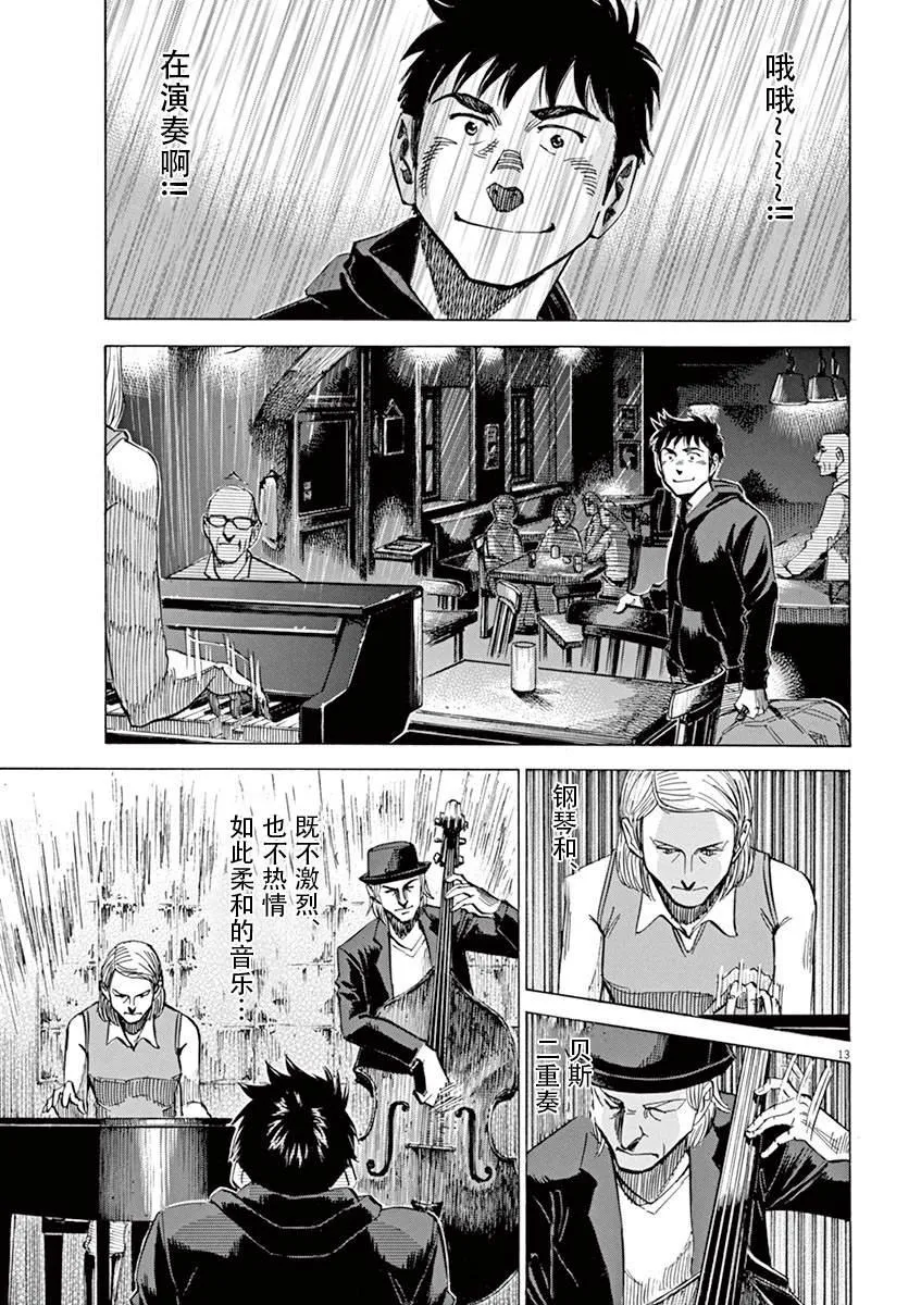 第1卷 第41页