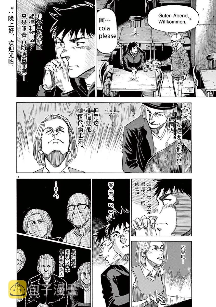 第1卷 第42页