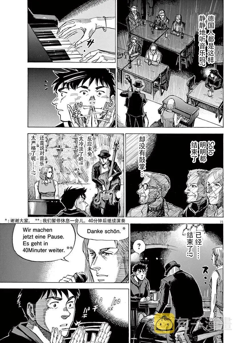 第1卷 第43页