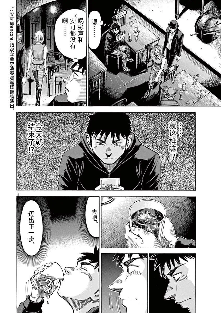第1卷 第44页