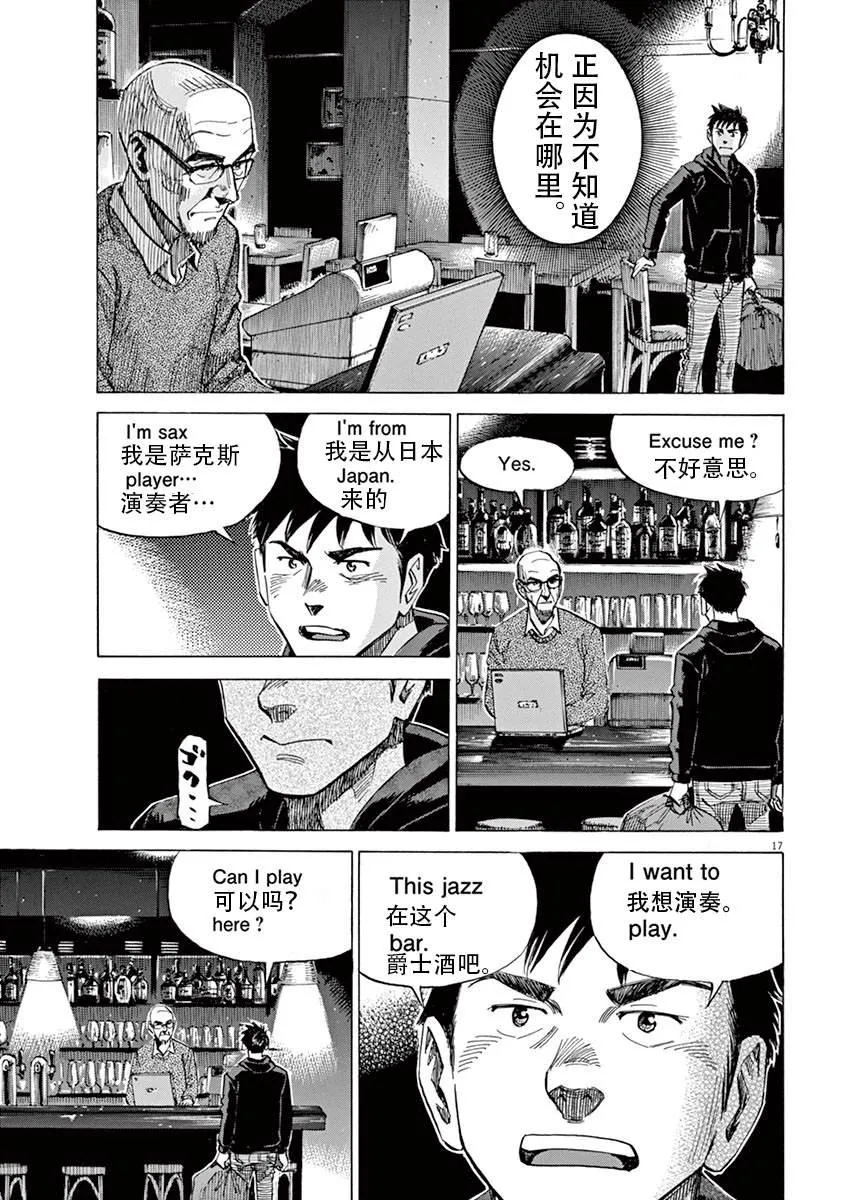 第1卷 第45页