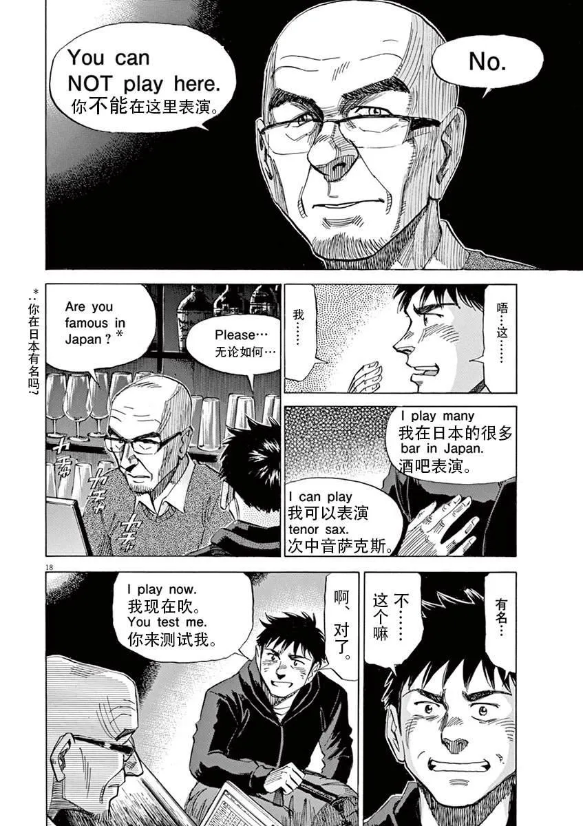 第1卷 第46页