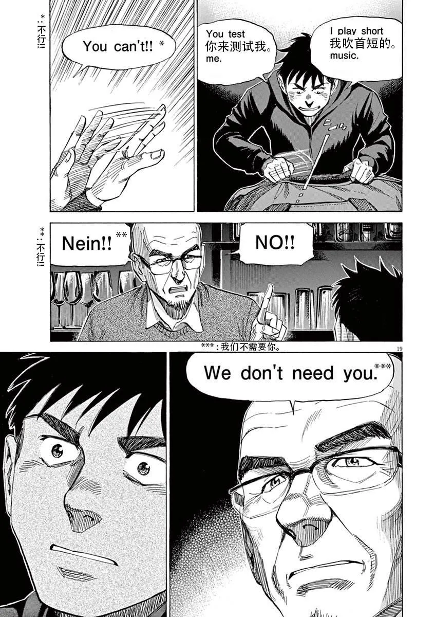 第1卷 第47页