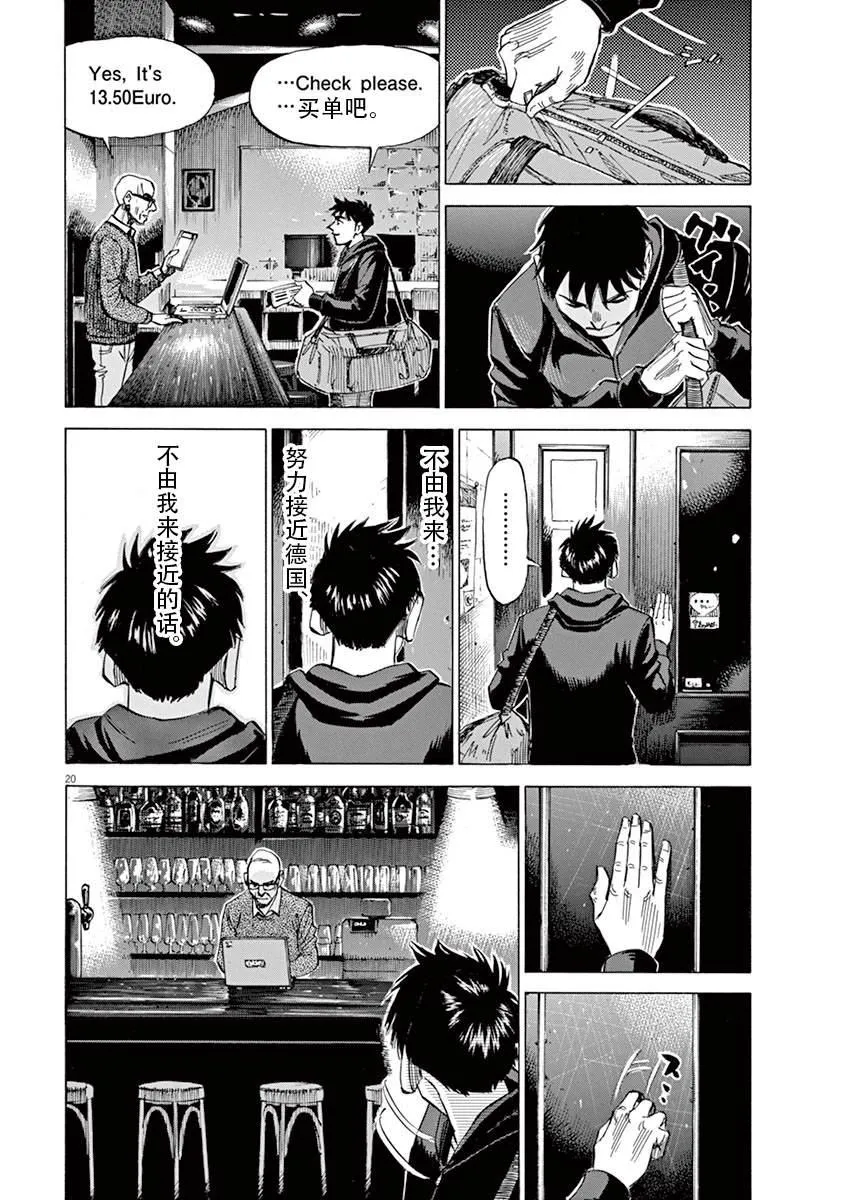 第1卷 第48页