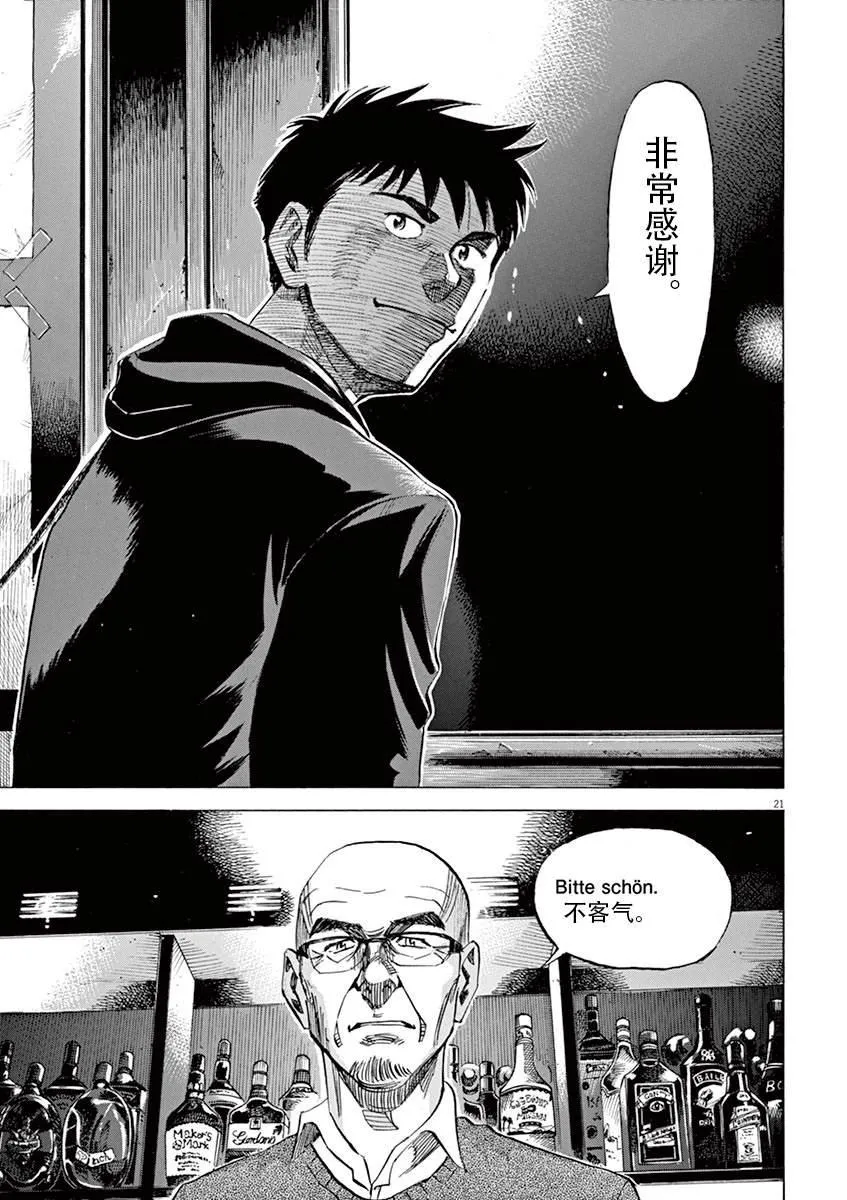 第1卷 第49页
