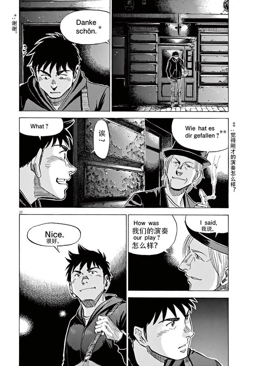 第1卷 第50页