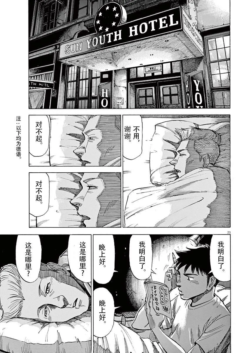 第1卷 第51页