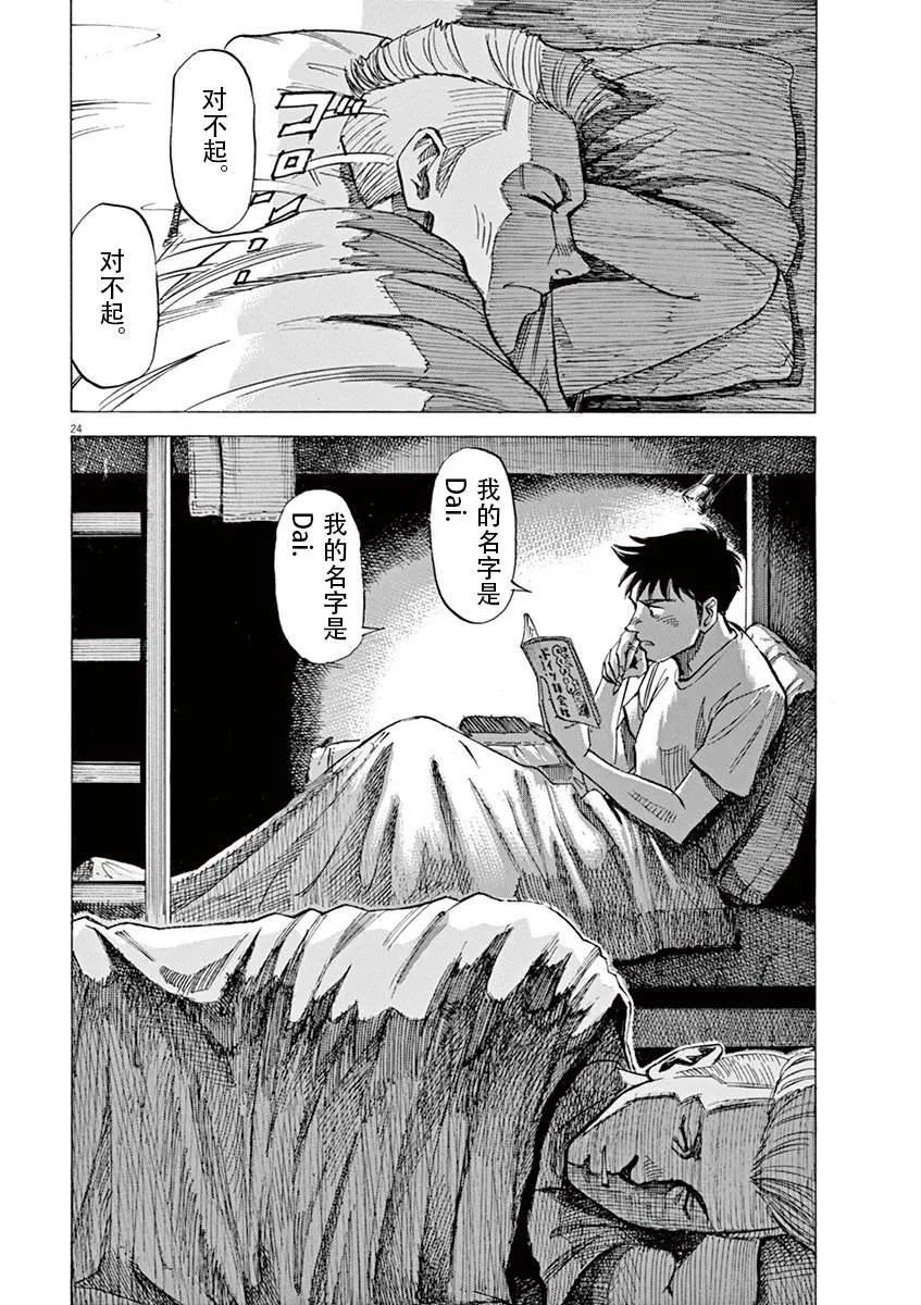 第1卷 第52页
