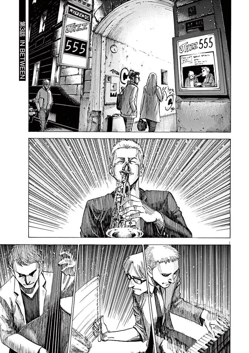 第1卷 第53页