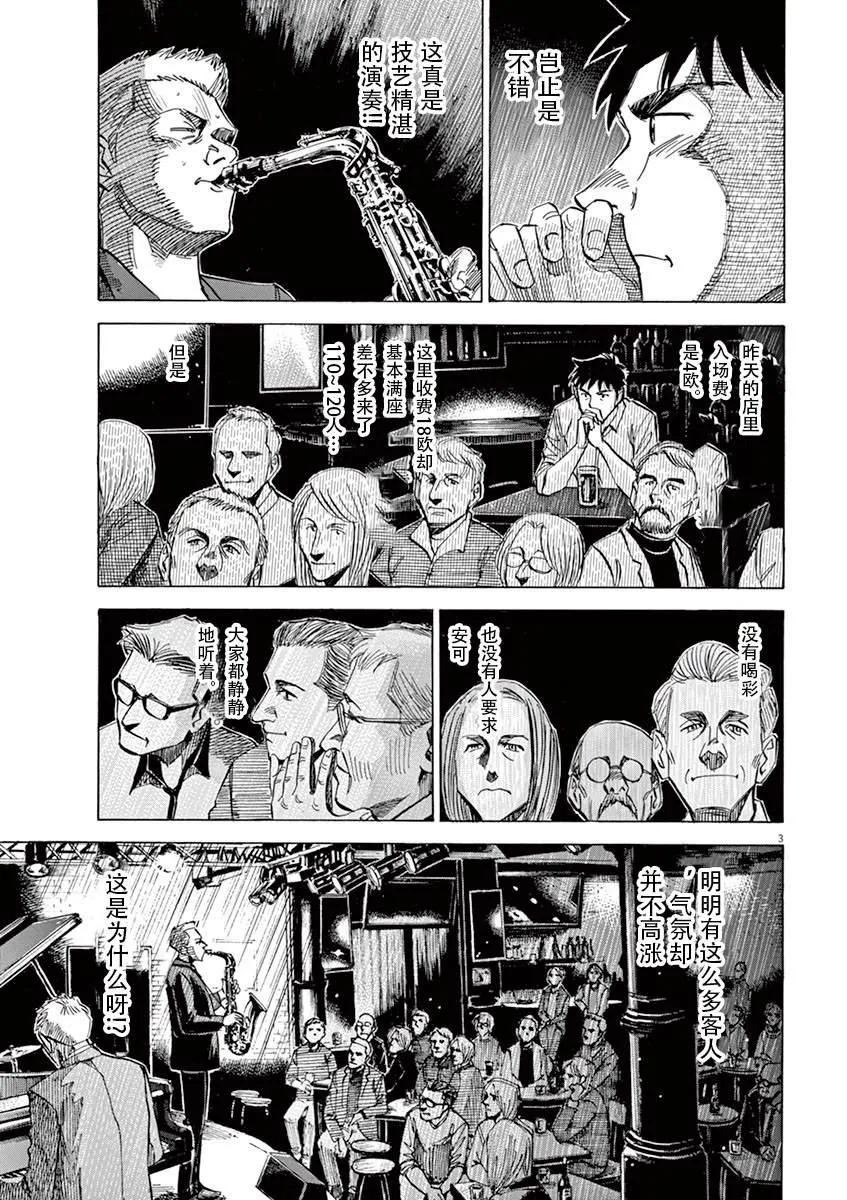 第1卷 第55页