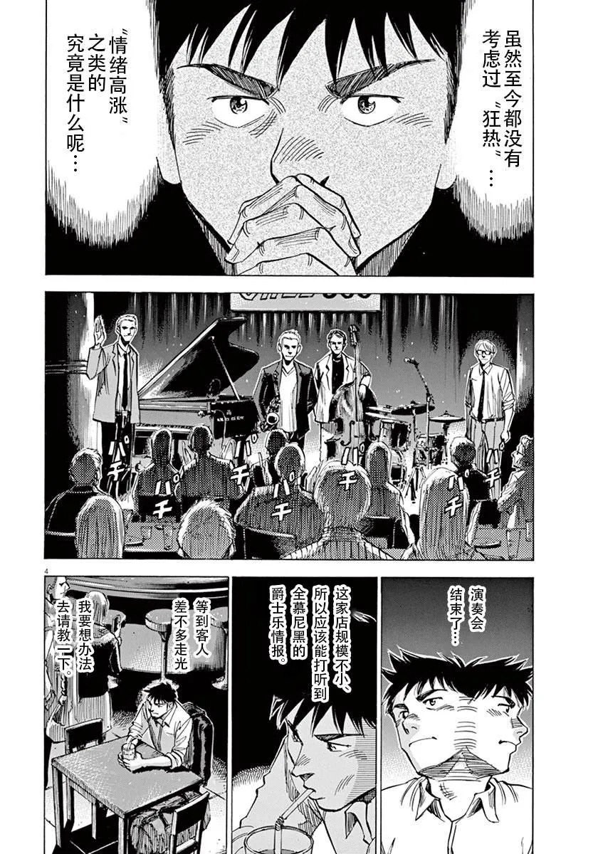 第1卷 第56页