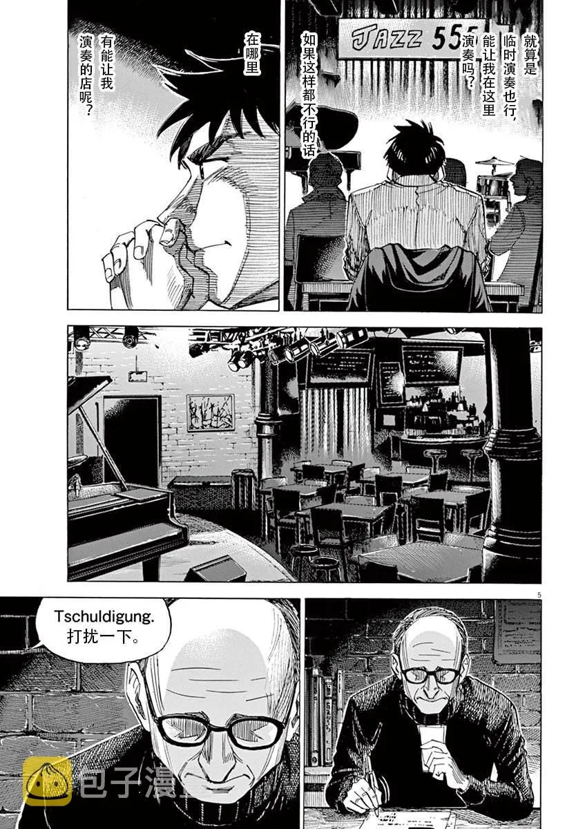 第1卷 第57页