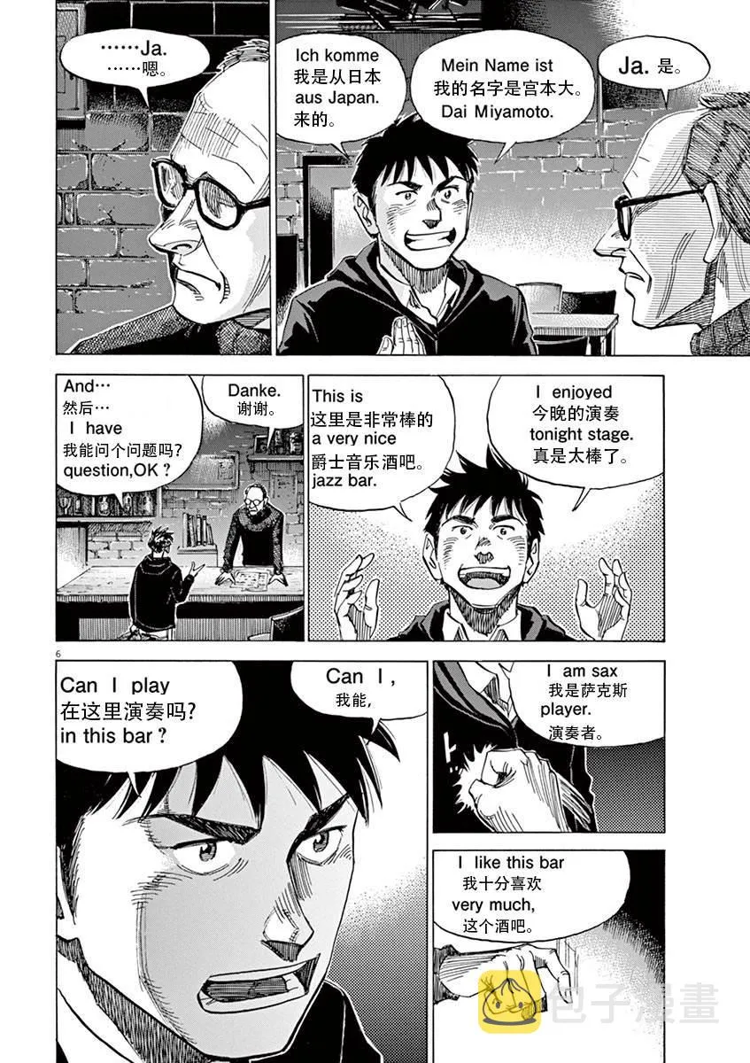 第1卷 第58页