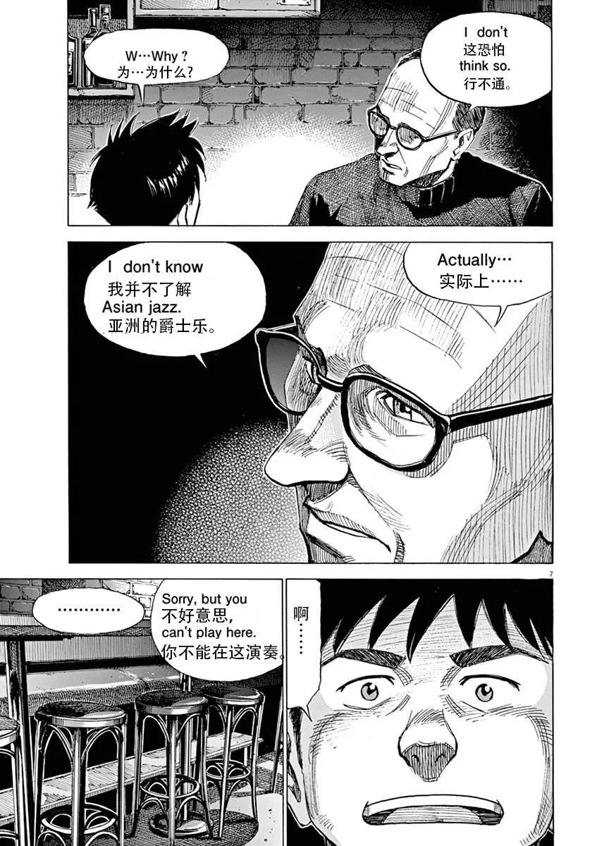 第1卷 第59页