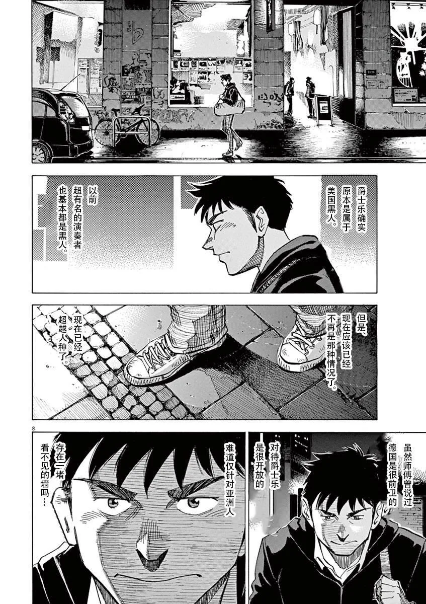 第1卷 第60页