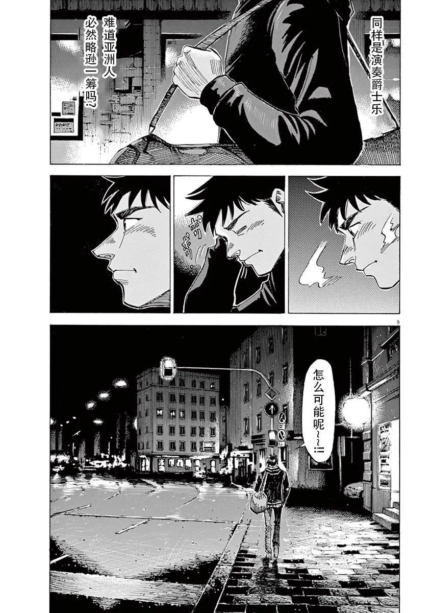 第1卷 第61页