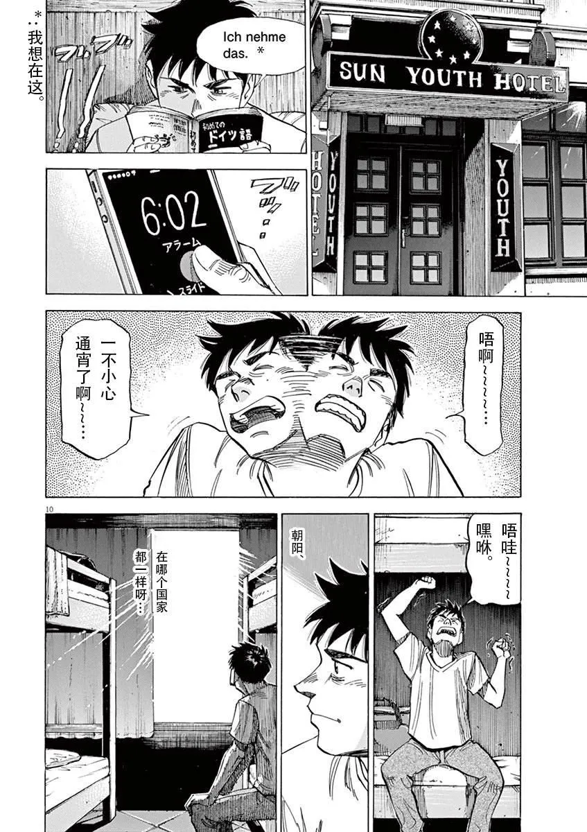 第1卷 第62页