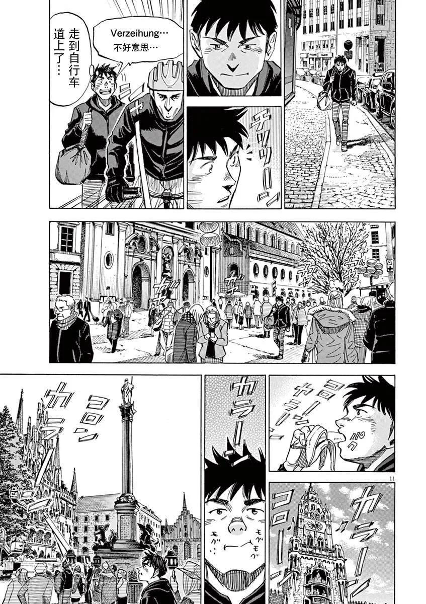第1卷 第63页