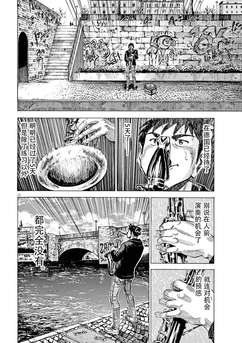 第1卷 第64页