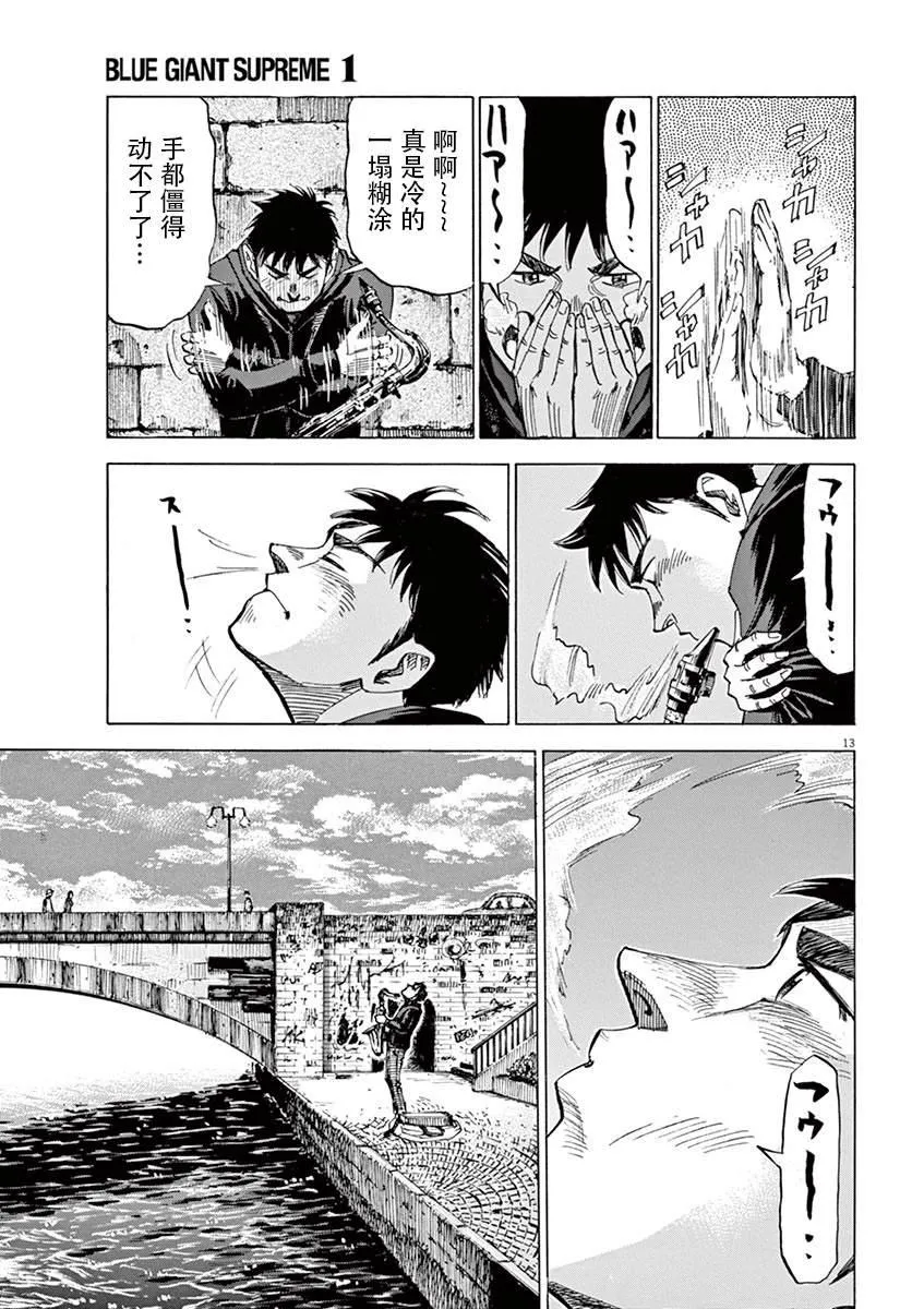 第1卷 第65页