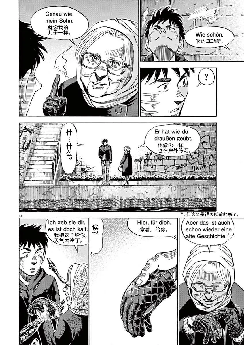 第1卷 第66页
