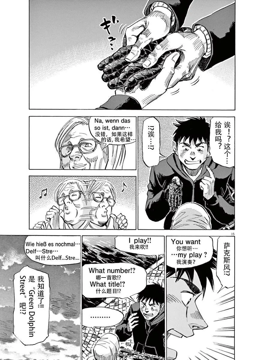 第1卷 第67页