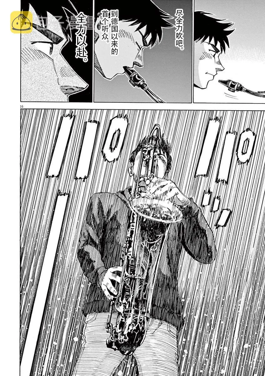 第1卷 第68页