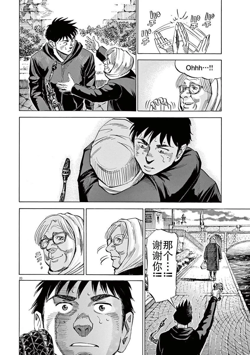 第1卷 第72页