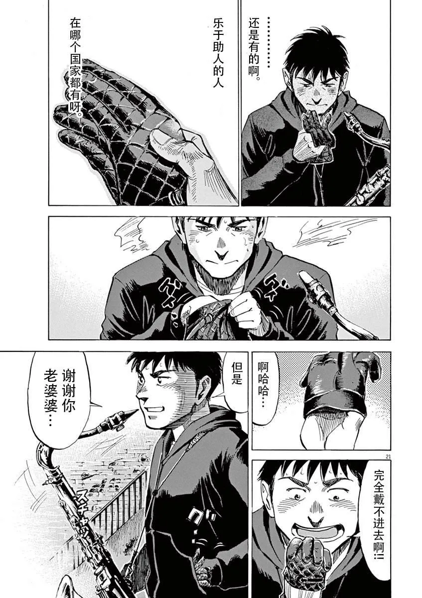 第1卷 第73页