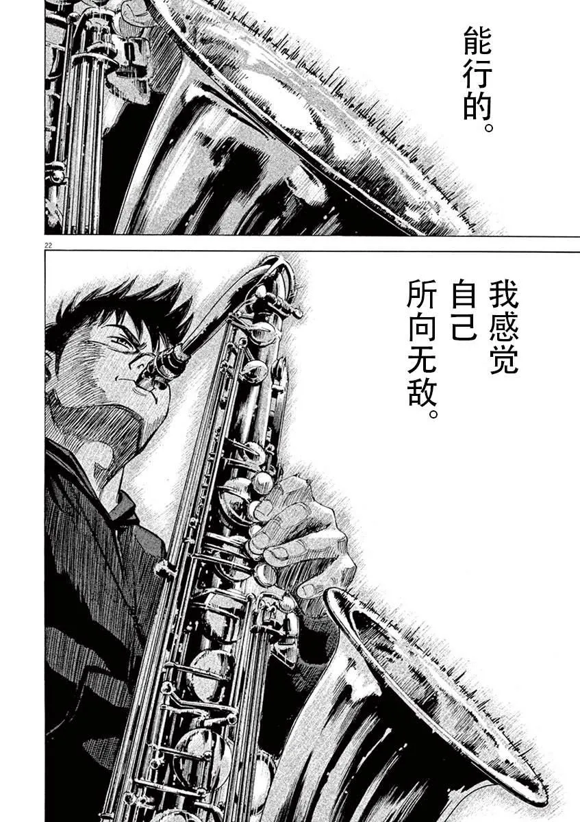 第1卷 第74页