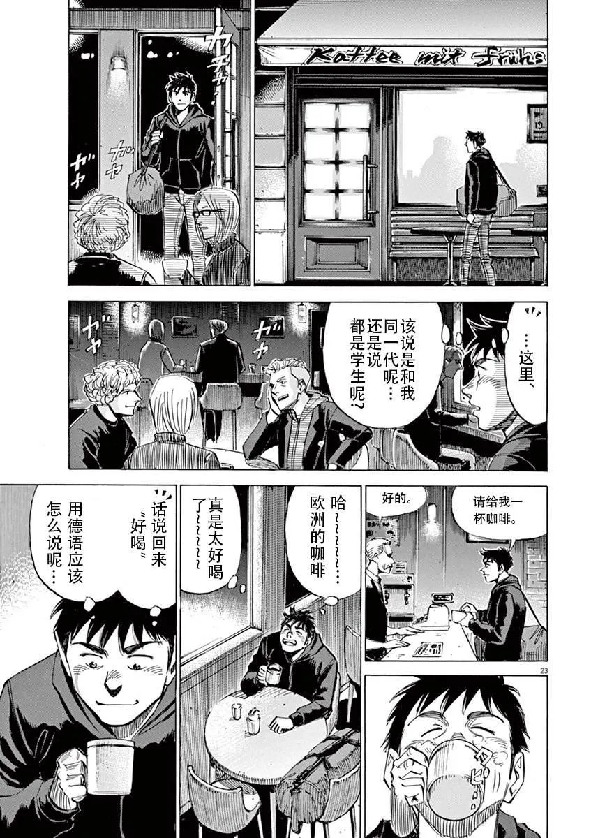 第1卷 第75页