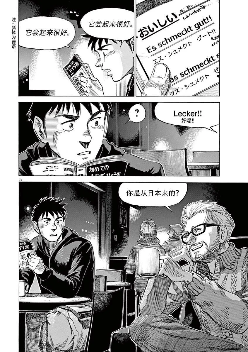 第1卷 第76页