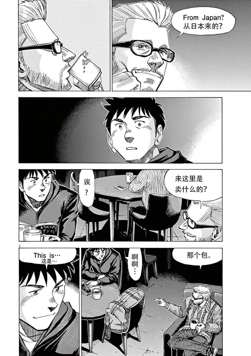 第1卷 第78页