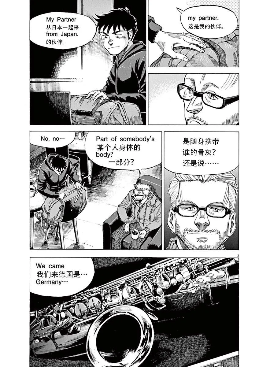 第1卷 第79页