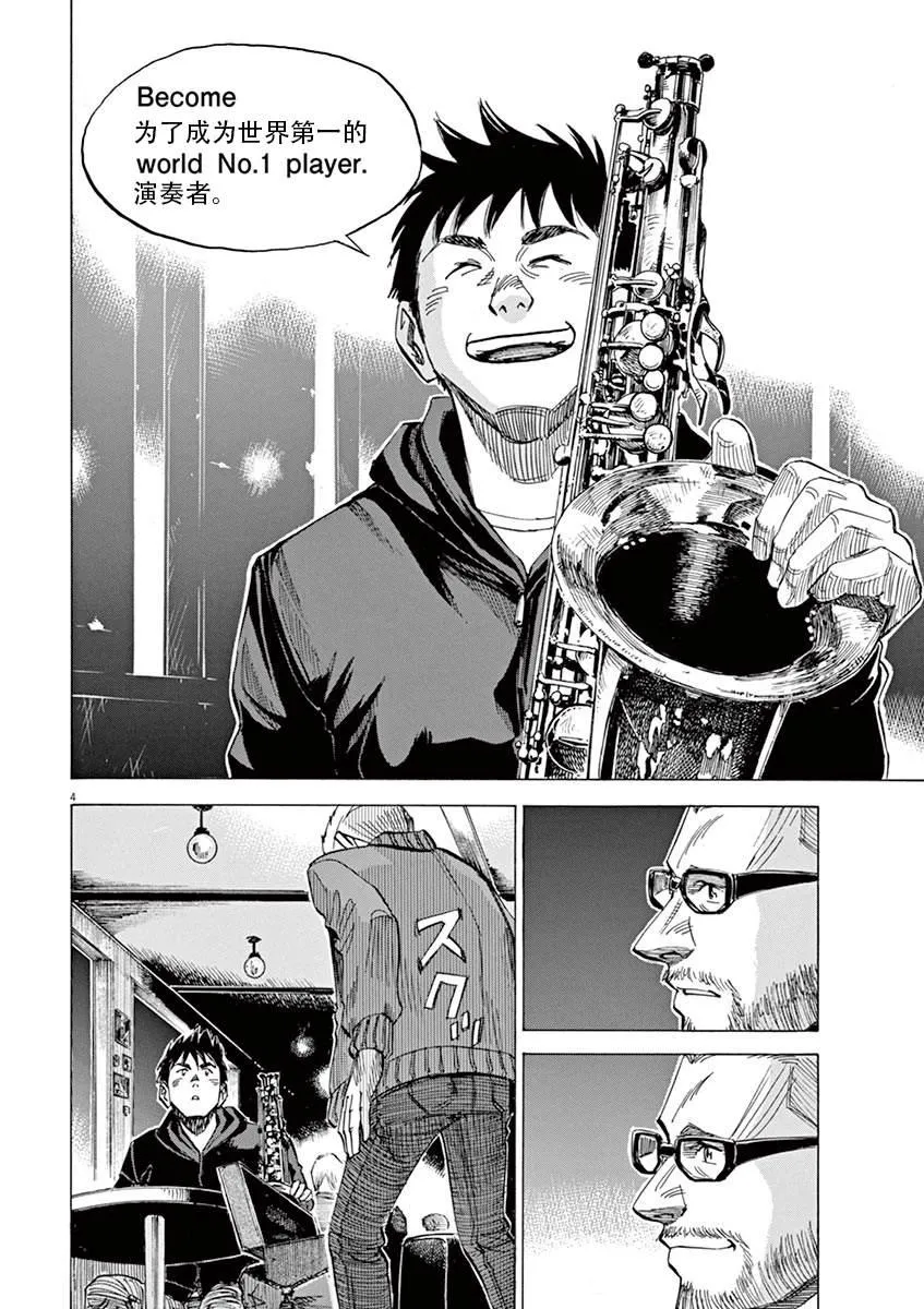 第1卷 第80页