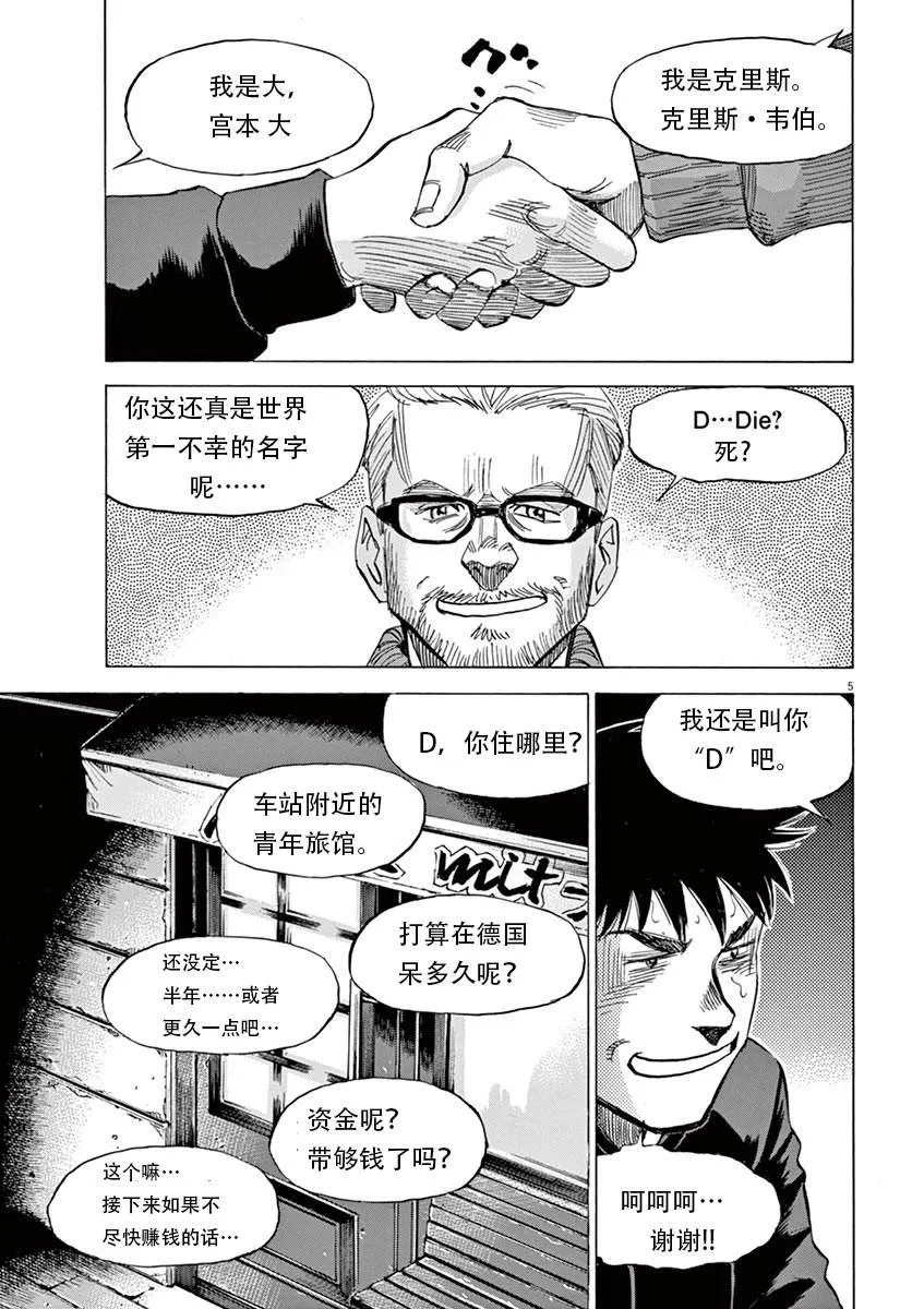第1卷 第81页