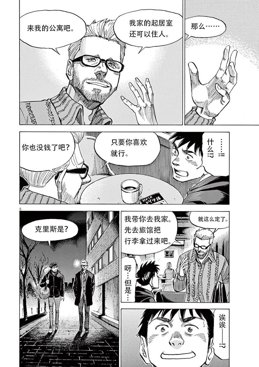 第1卷 第82页
