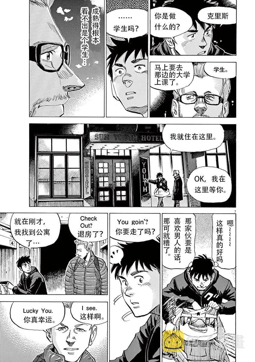 第1卷 第83页