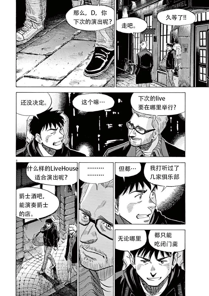 第1卷 第84页