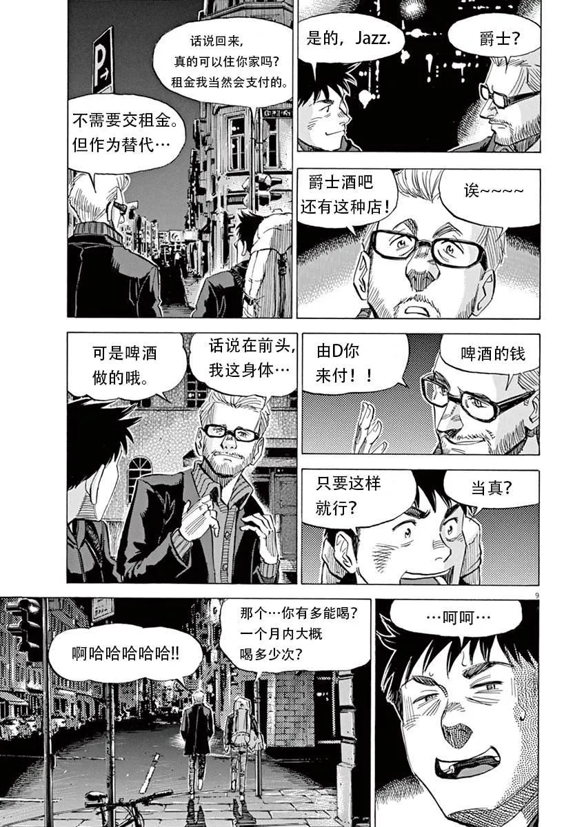 第1卷 第85页
