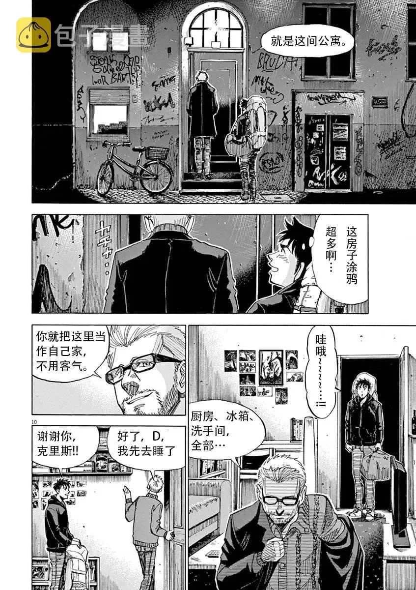 第1卷 第86页