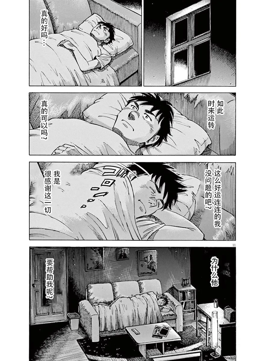 第1卷 第87页