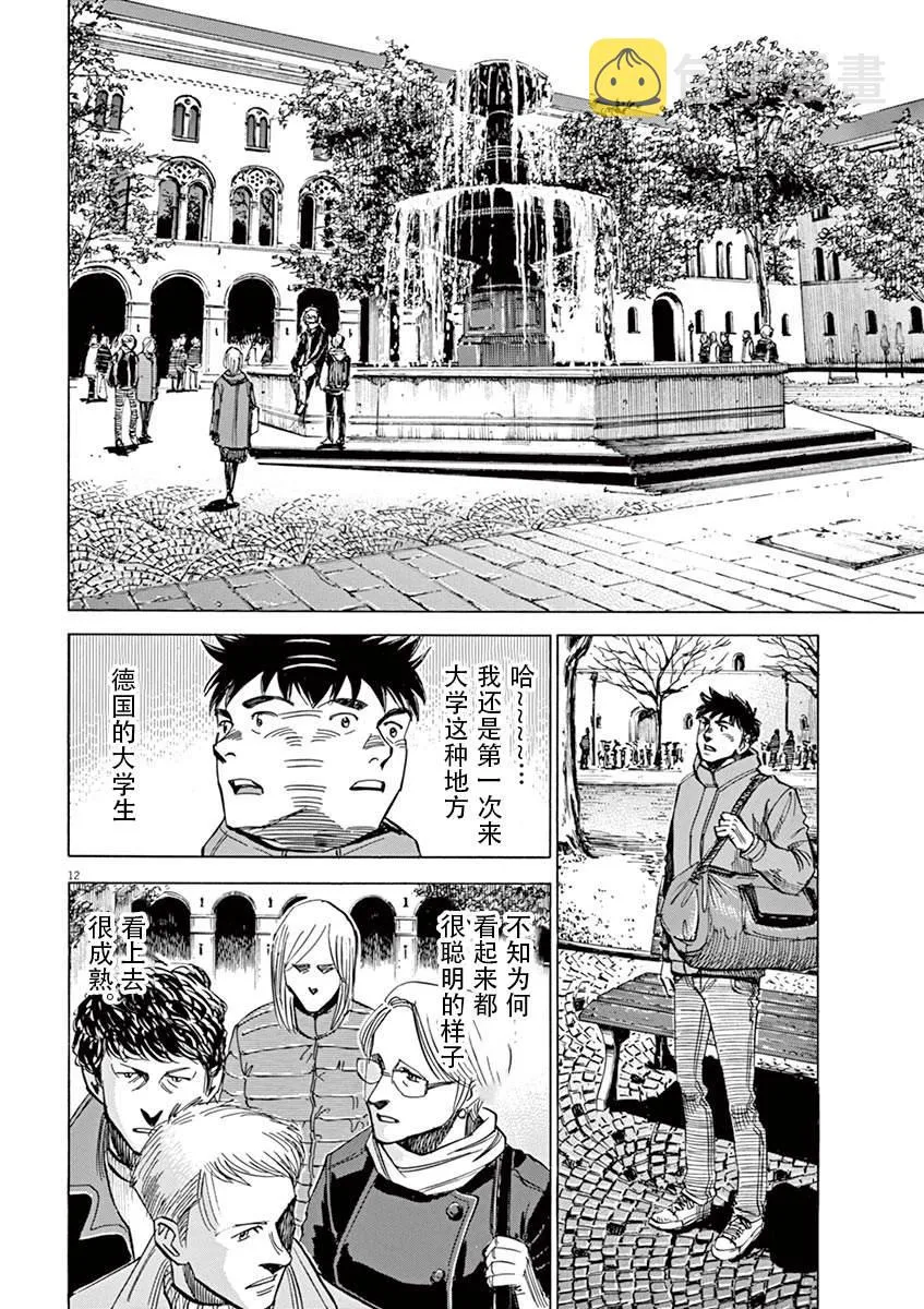 第1卷 第88页