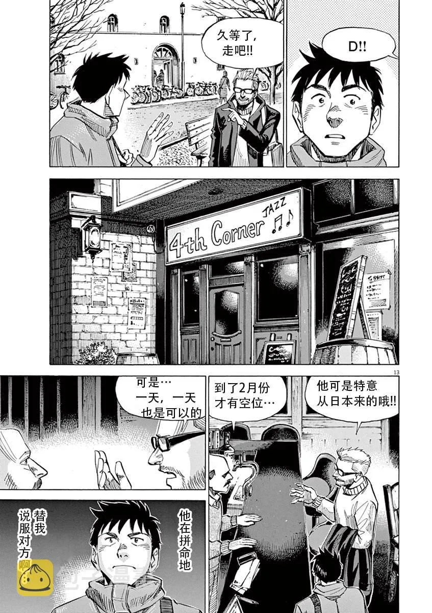 第1卷 第89页