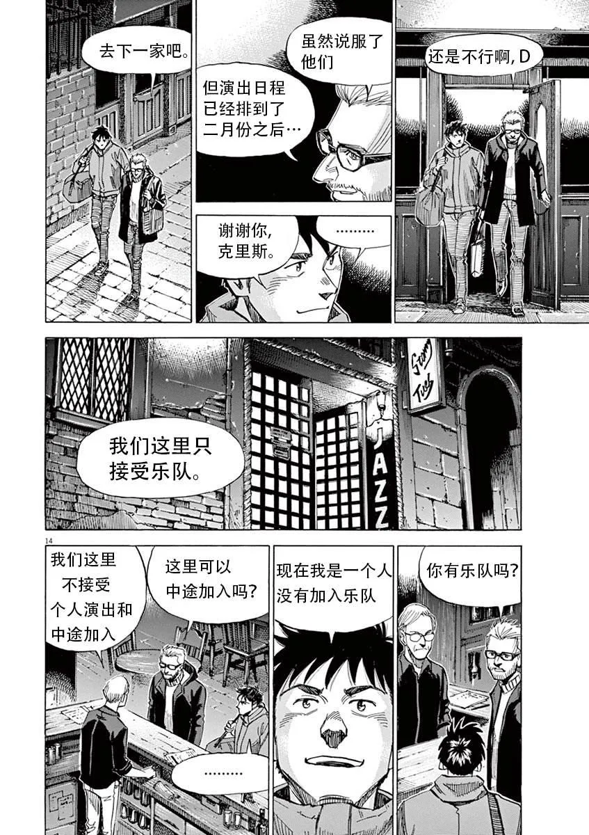 第1卷 第90页