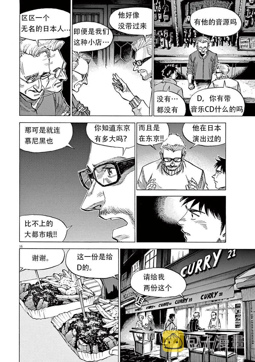 第1卷 第92页